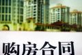 中国人为什么着急买房，这篇文章讲的很透彻