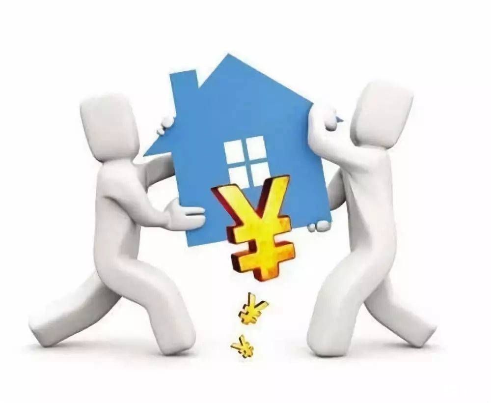 购房贷款形式有哪些